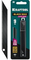 Лезвия 9мм Kraftool BLACK MAX 9 сегментов, 10 шт  картинка
